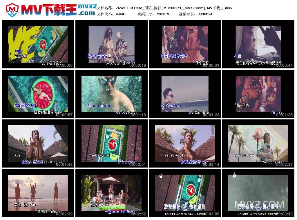 ZI-We Out Here_国语_流行_MD200271